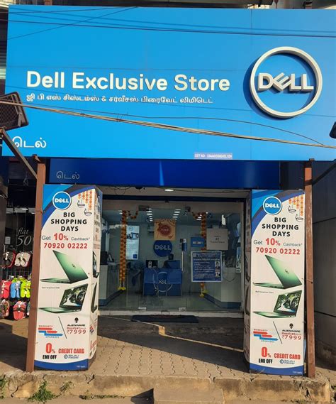 dell アウトレット: デジタル時代の古着屋さん？