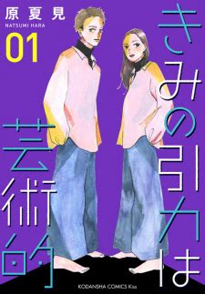 オナニー おすすめ：自己満足の芸術とその多面的な考察